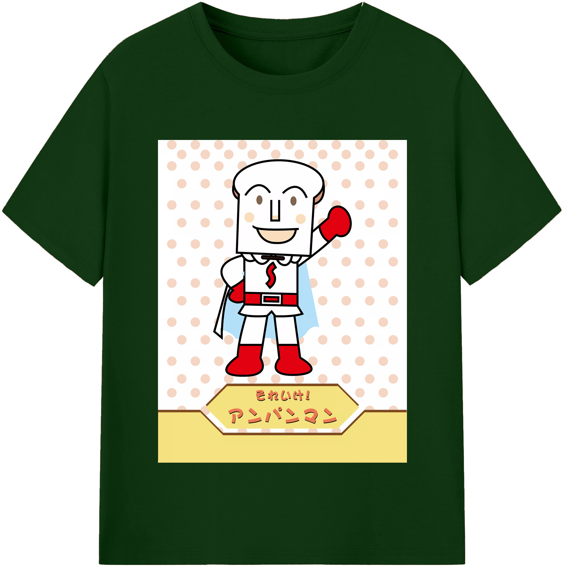 （画像用） アンパンマン Anpanman 綿100％半袖Tシャツ（フロントプリント）